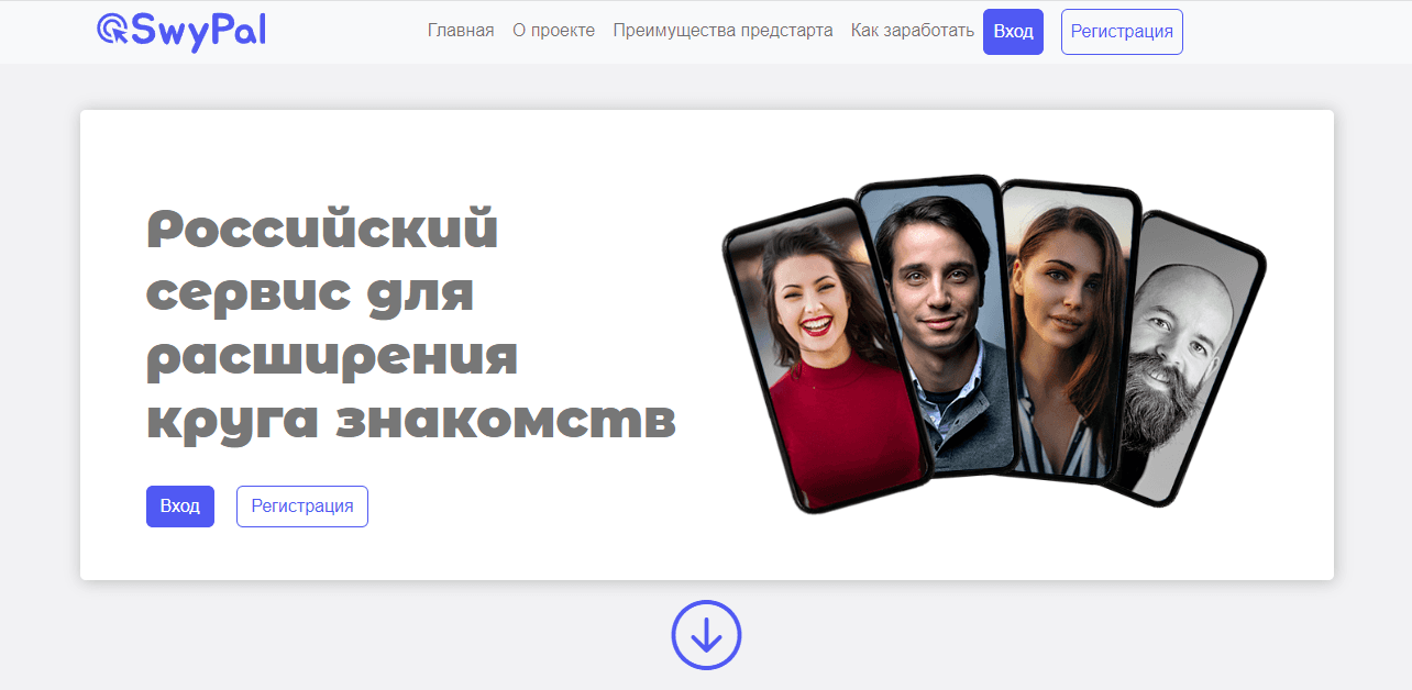 новый инвестиционный лохотрон