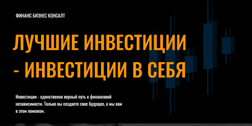 сомнительный обучающий проект 