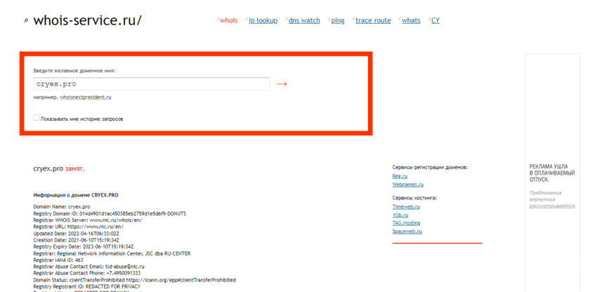 дата регистрации проекта 