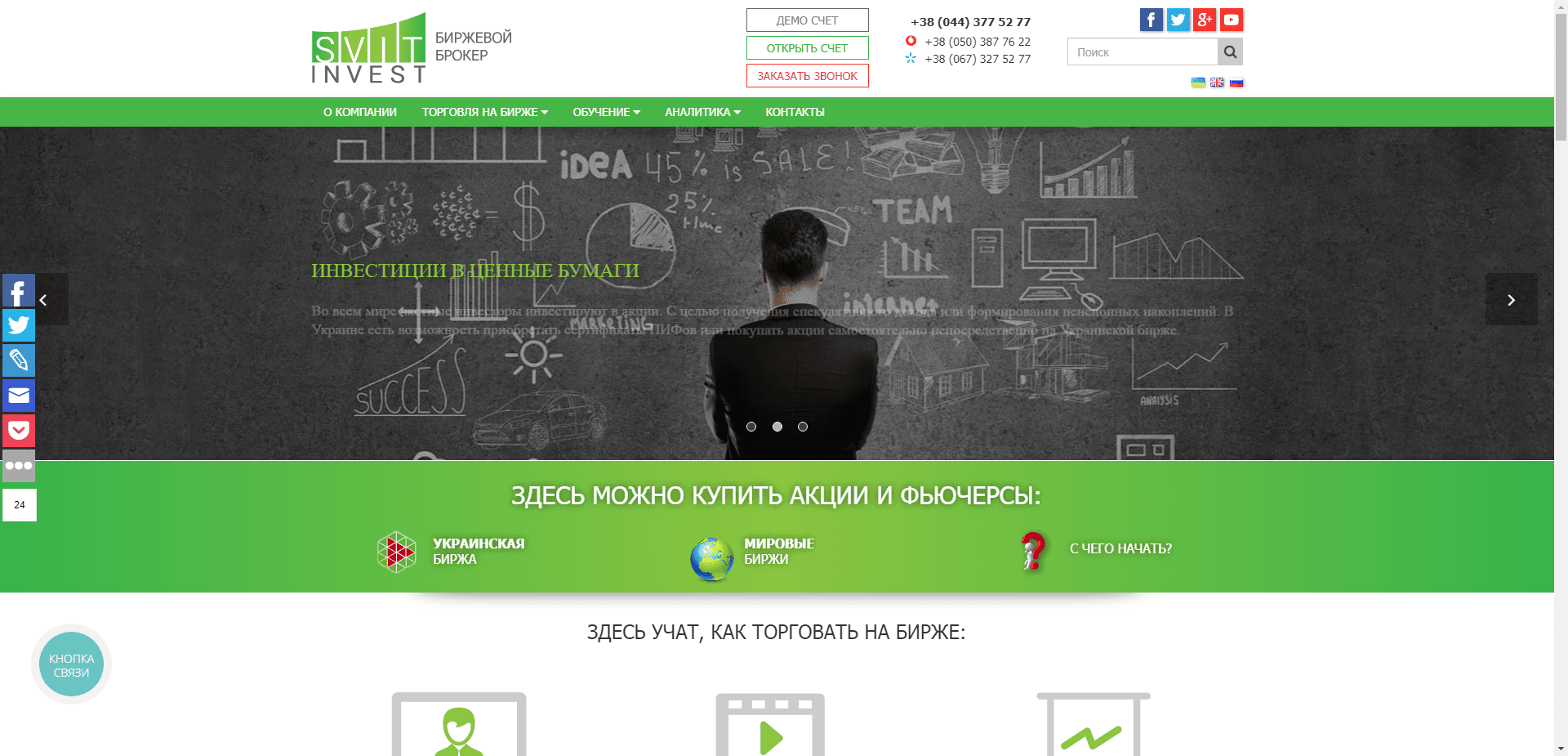 Свит Инвест отзывы и обзор. Развод, лохотрон или правда. Только честные и правдивые отзывы на Baxov.Net