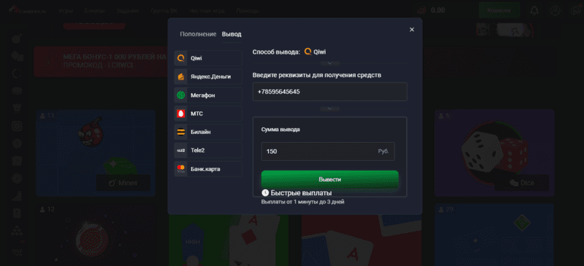 вывод на сайте 