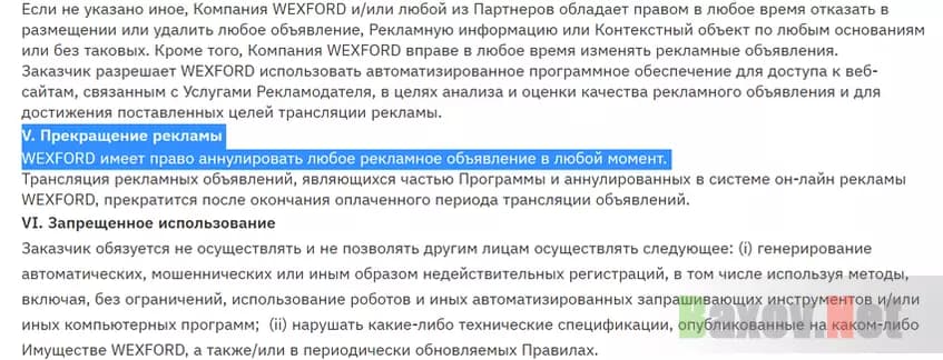 Странные условия