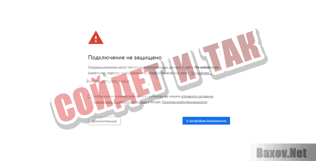 ГК Финансовые Решения Сойдет и так