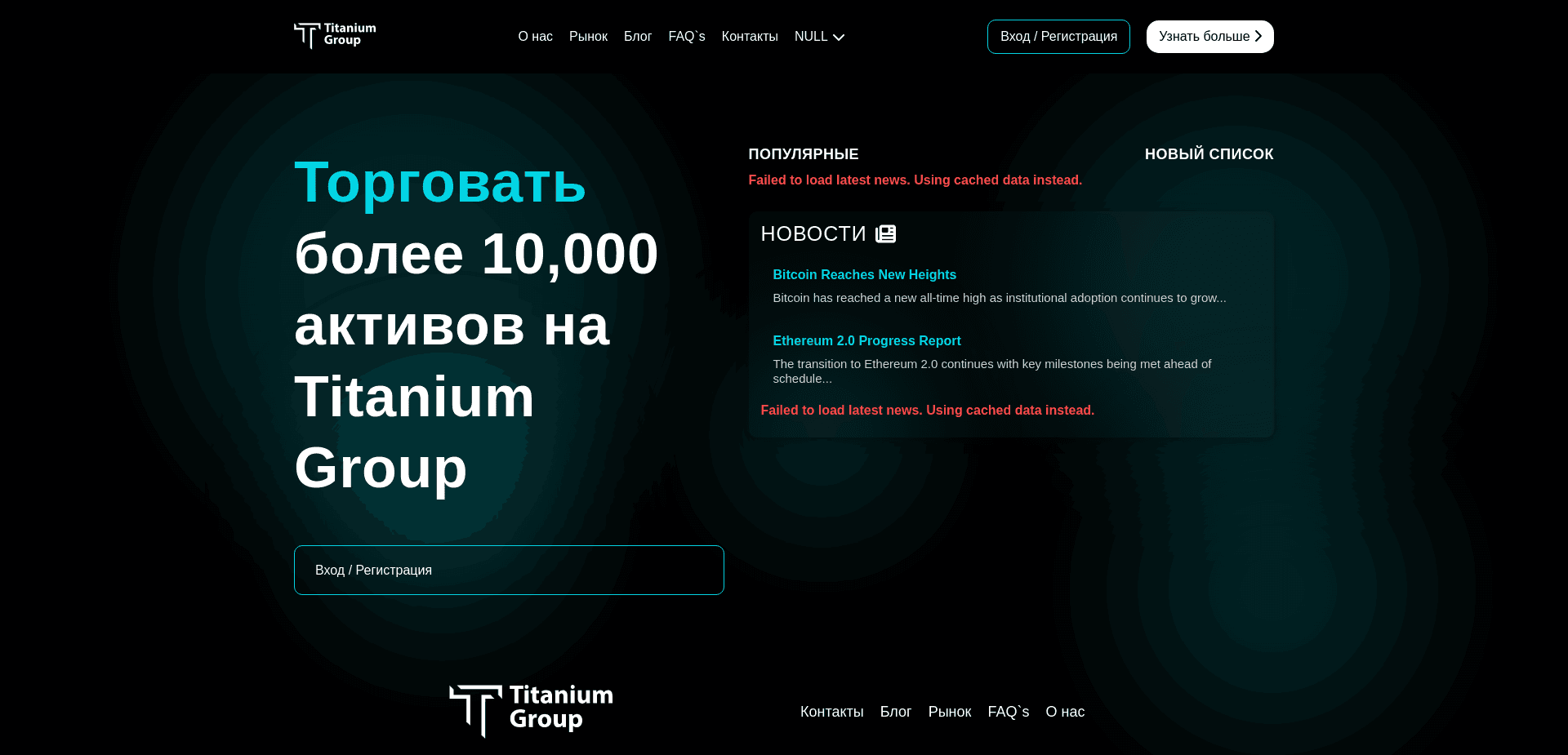 Screenshot for tittaniumgroup.onrender.com - 2