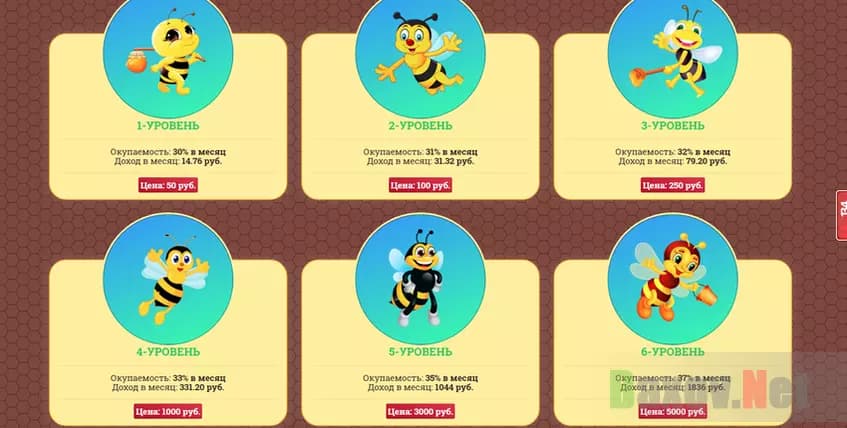 Bee-Farm  - расценки мошенников