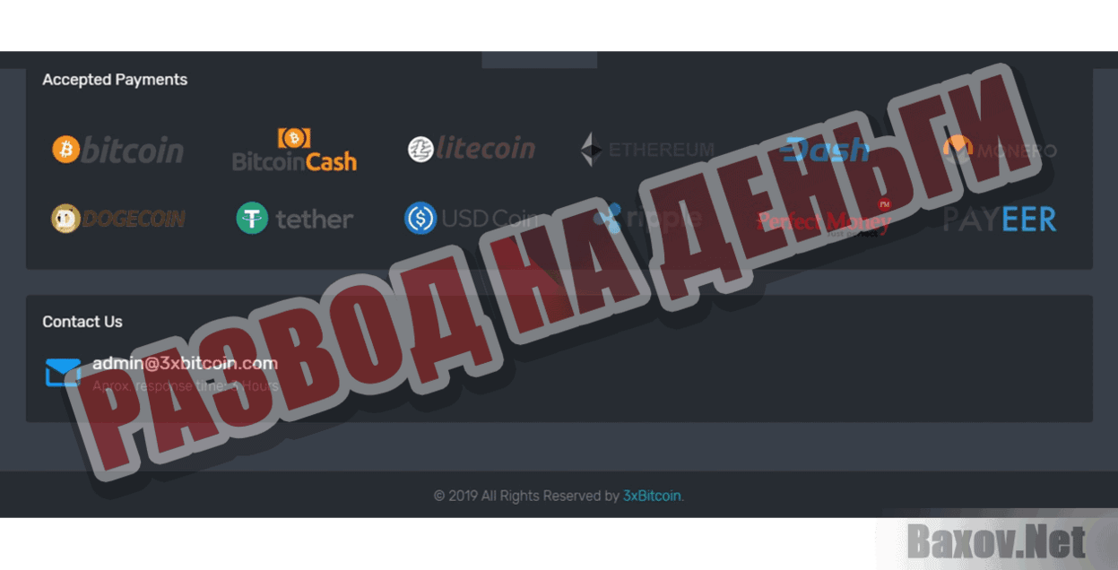 3xBitcoin Развод на деньги