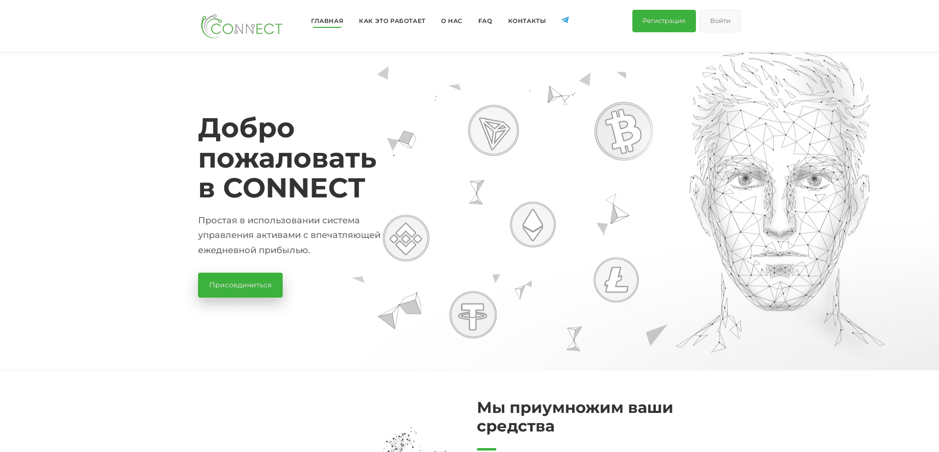 Screenshot for cc-connect.online - 1