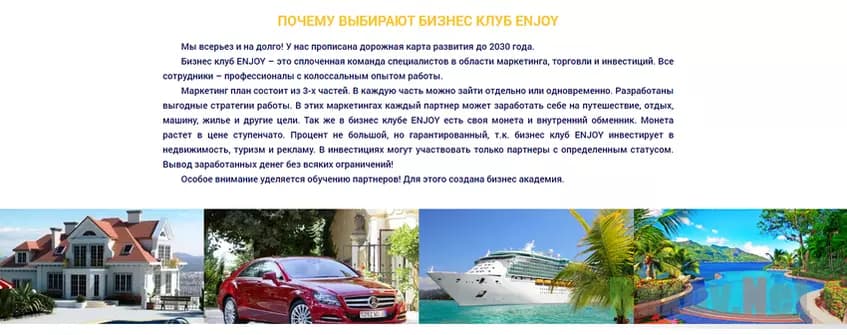 Легенда лохотрона