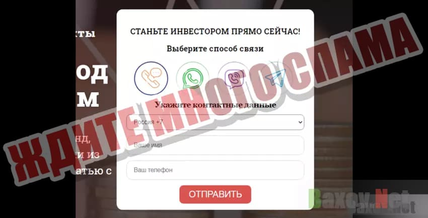 Инвестиции в смарт-контракты Ждите много спама
