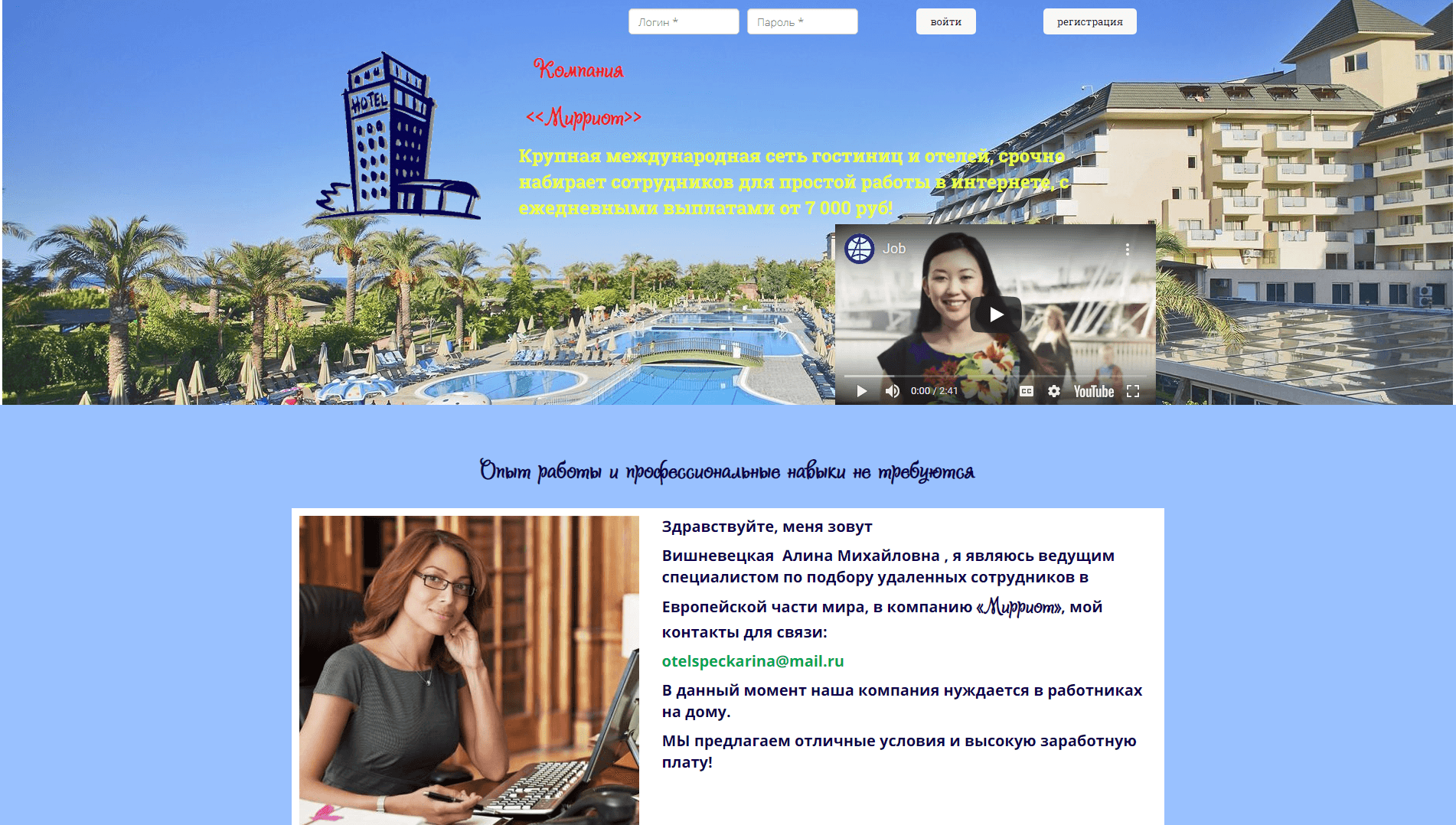 Компания mari - вся подробная информация о проекте