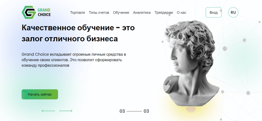 брокер мошенник для потери денег 