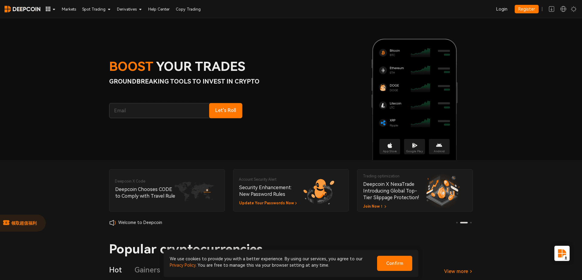 Screenshot for deepcoin.com - 2