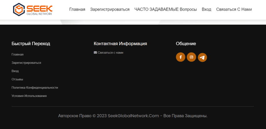 отсутствие информации на сайте 