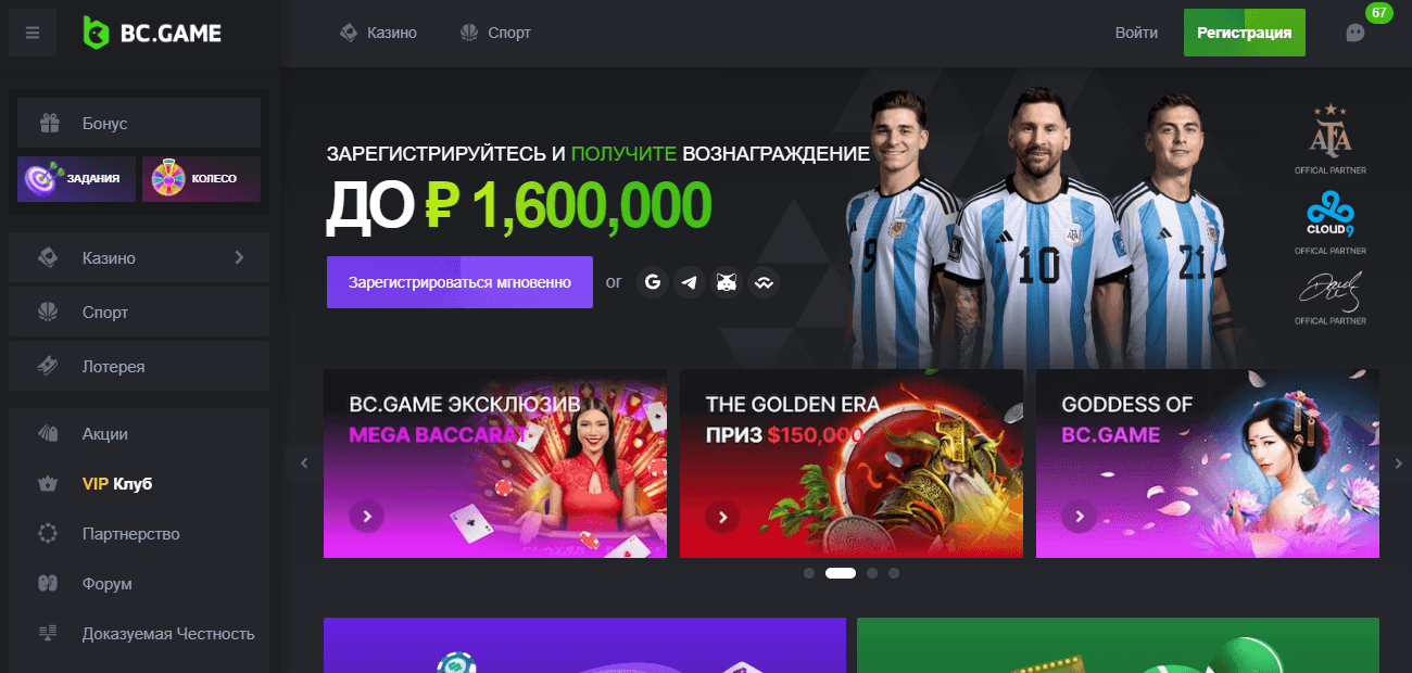 новое казино или мошенники