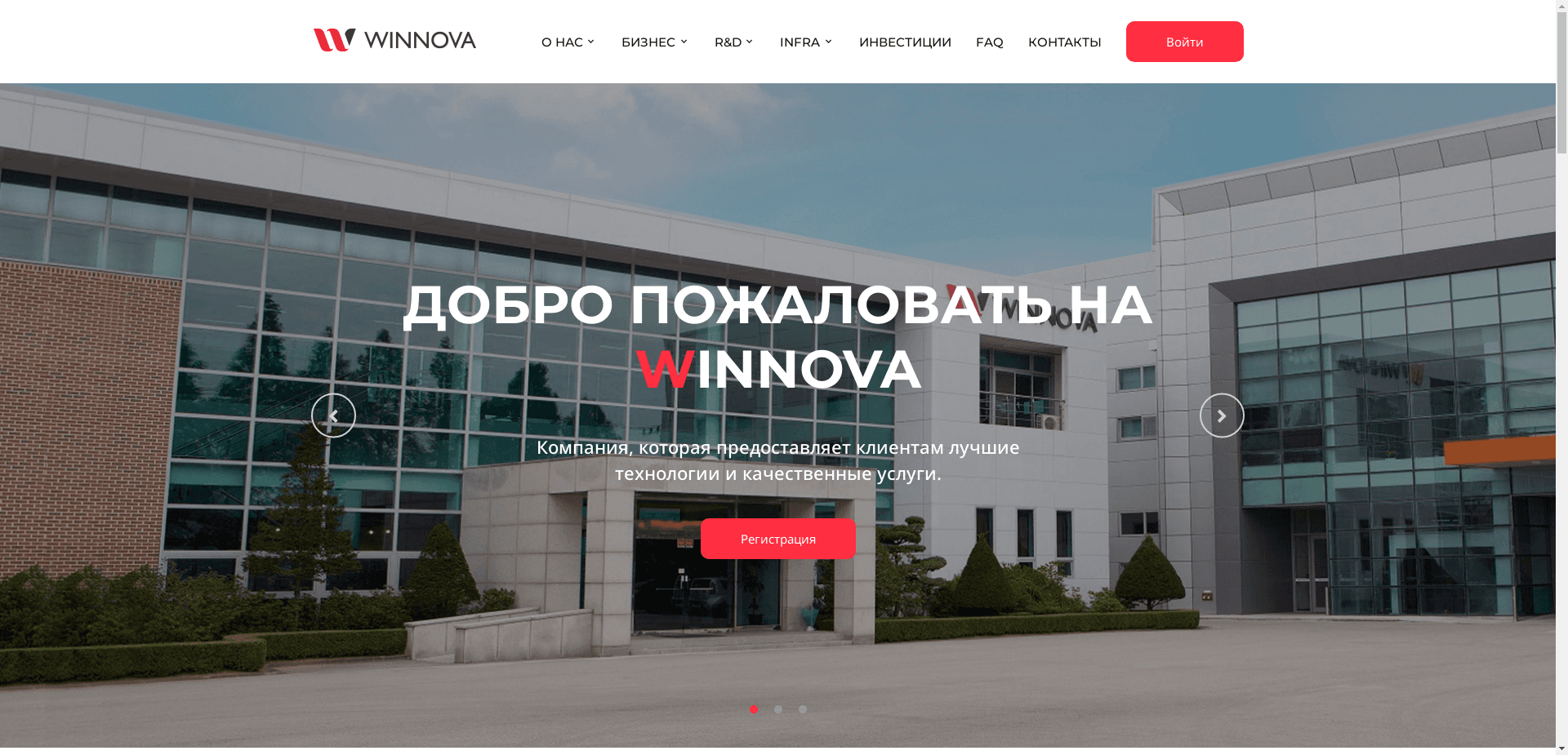 Winnova отзывы и обзор. Развод, лохотрон или правда. Только честные и правдивые отзывы на Baxov.Net