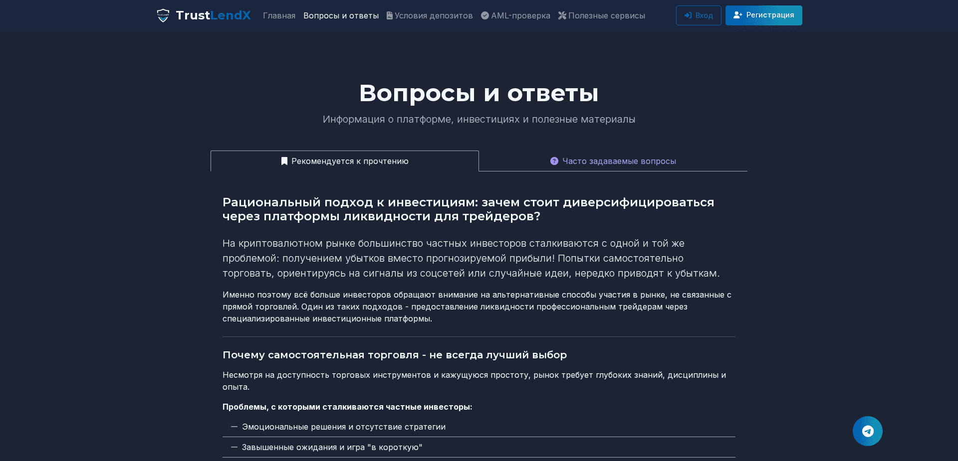 Screenshot for trustlendx.com - 3