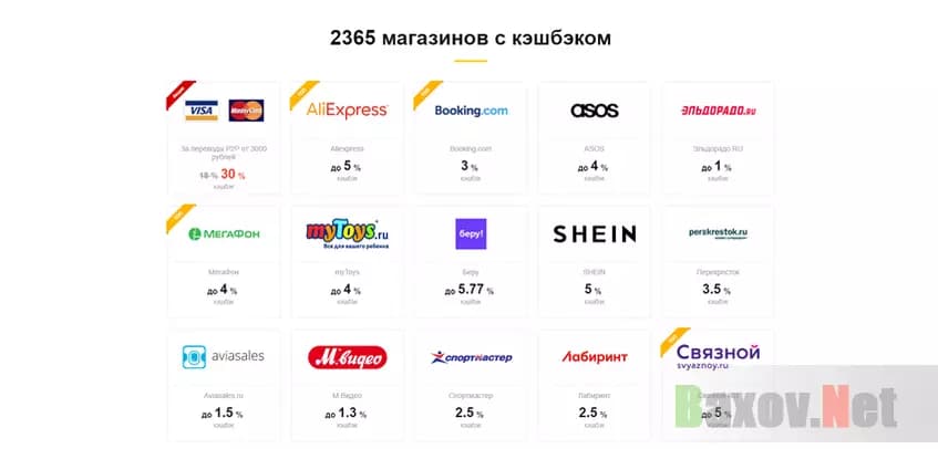 Фейковые услуги