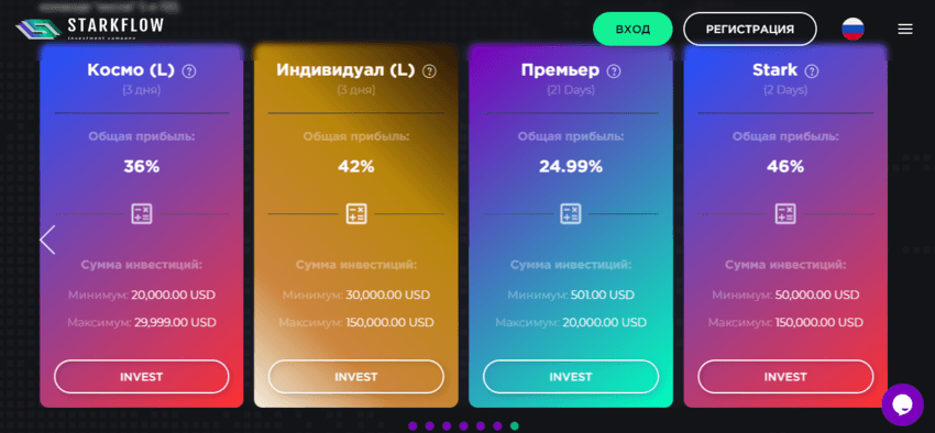 липовые обещания мошенников 