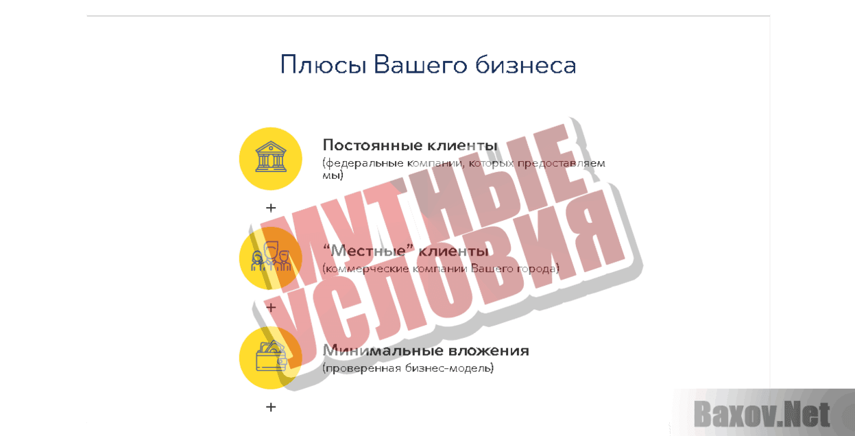 Onlbus Мутные условия