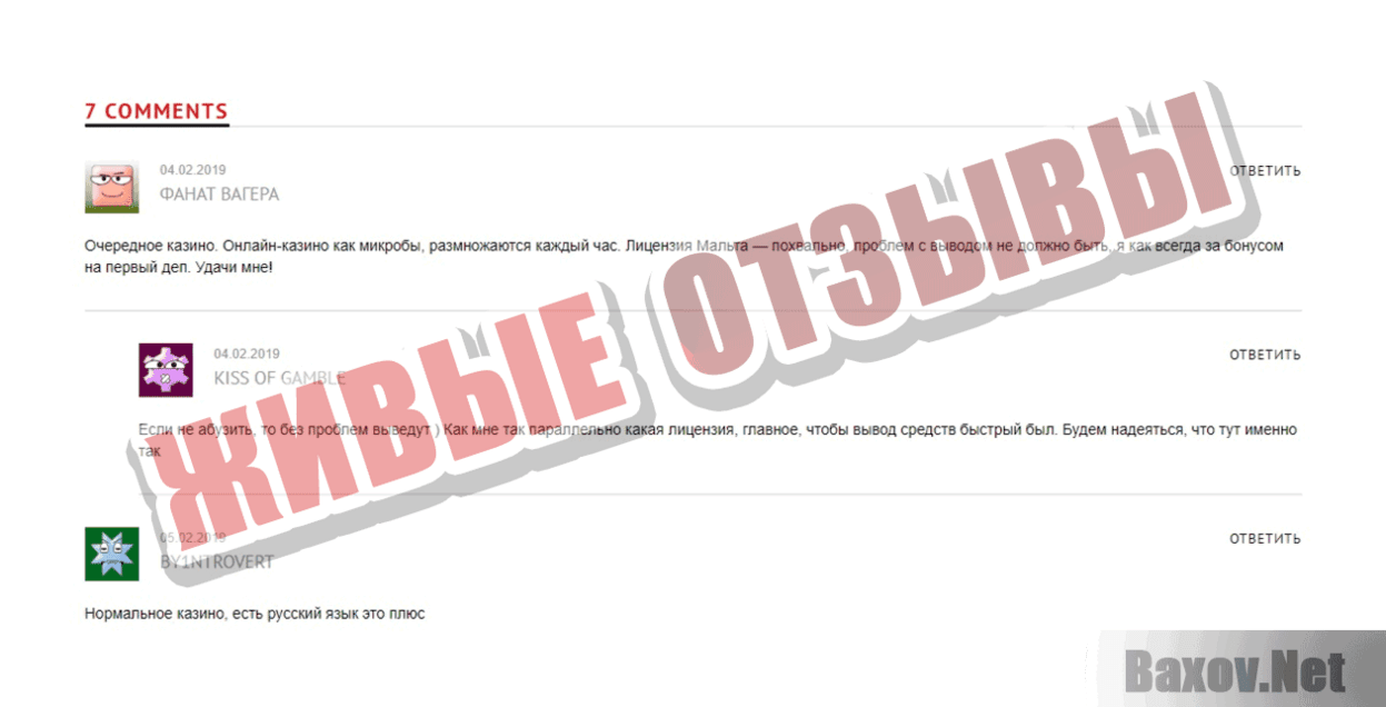 Euslot  Живые отзывы