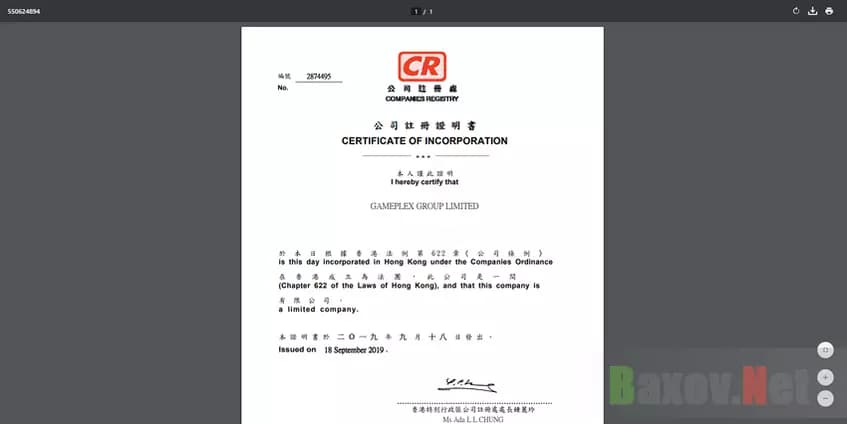 Подложные документы