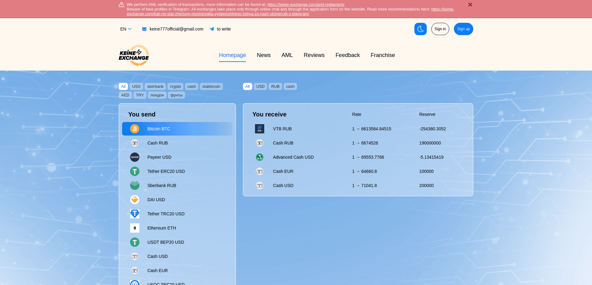 Screenshot for keine-exchange.com - 0