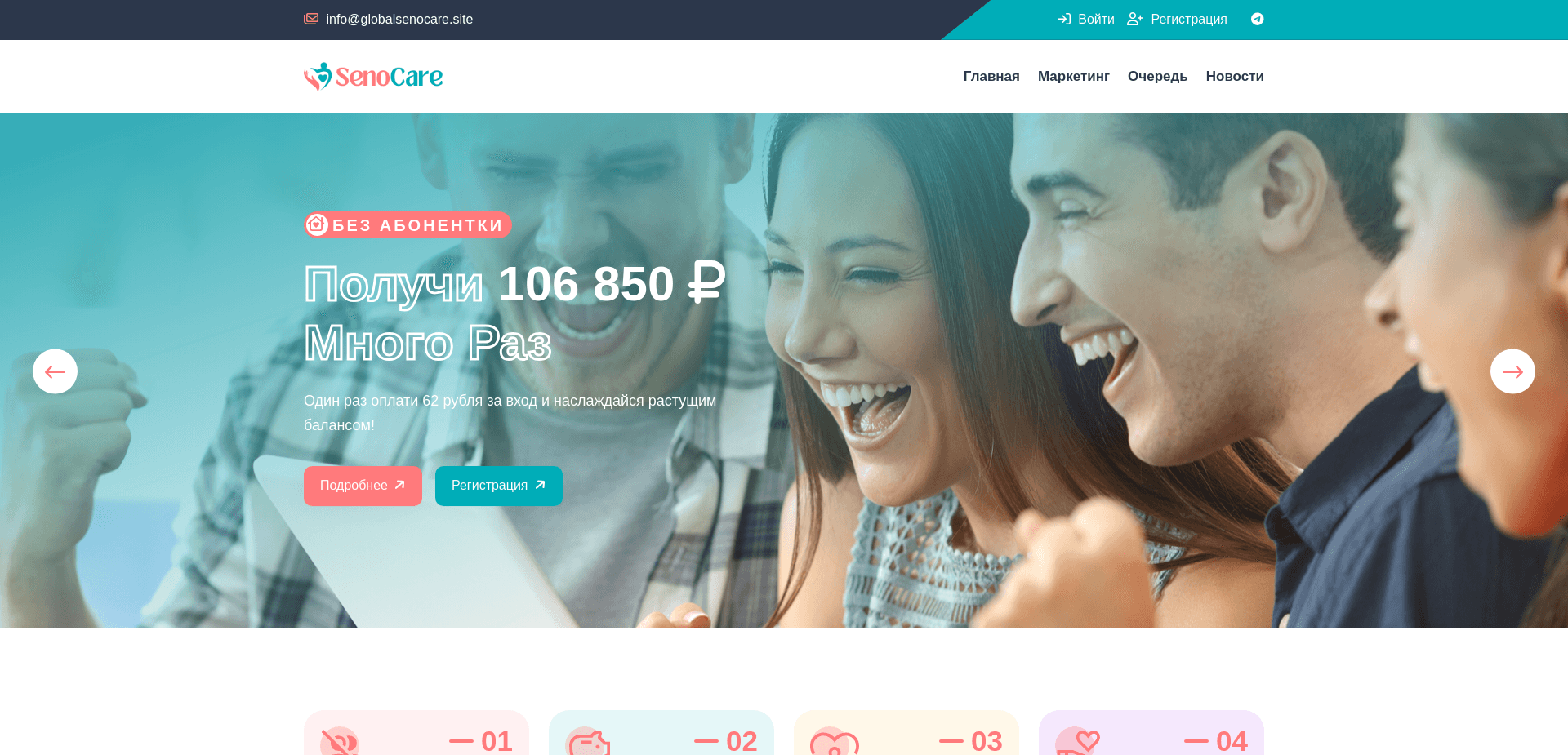 Screenshot for globalsenocare.site - 0
