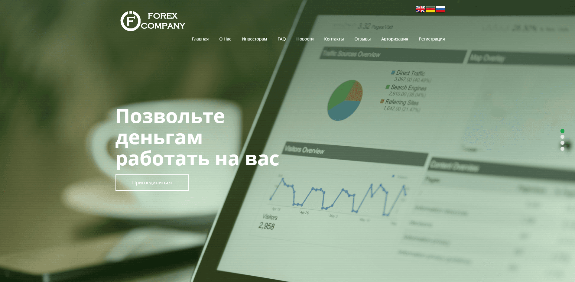 Forex-Company