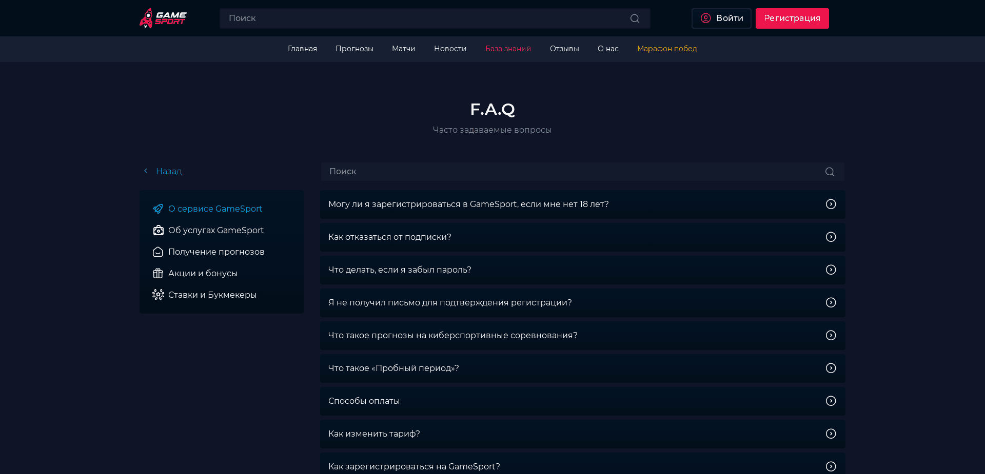 Screenshot for gamesport.com - 1