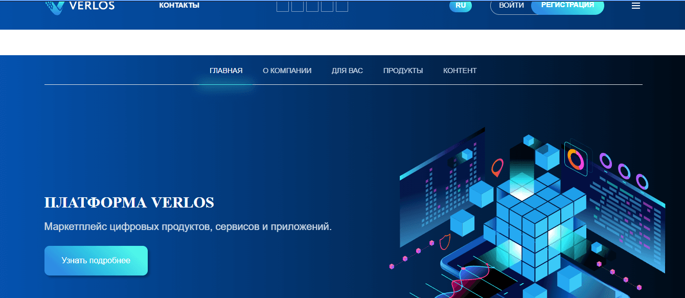 сомнительный хайп для потери денег