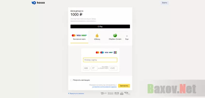 Нет обязательств