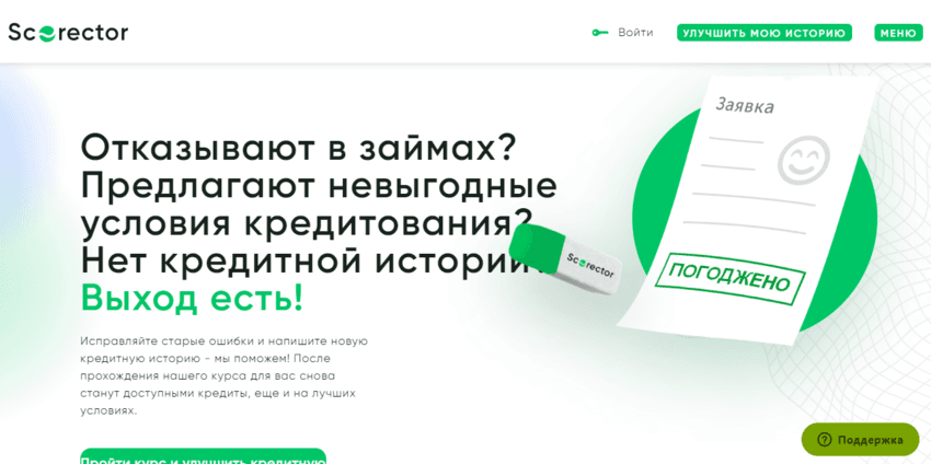 липовое обучение финансовой грамотности от мошенников 