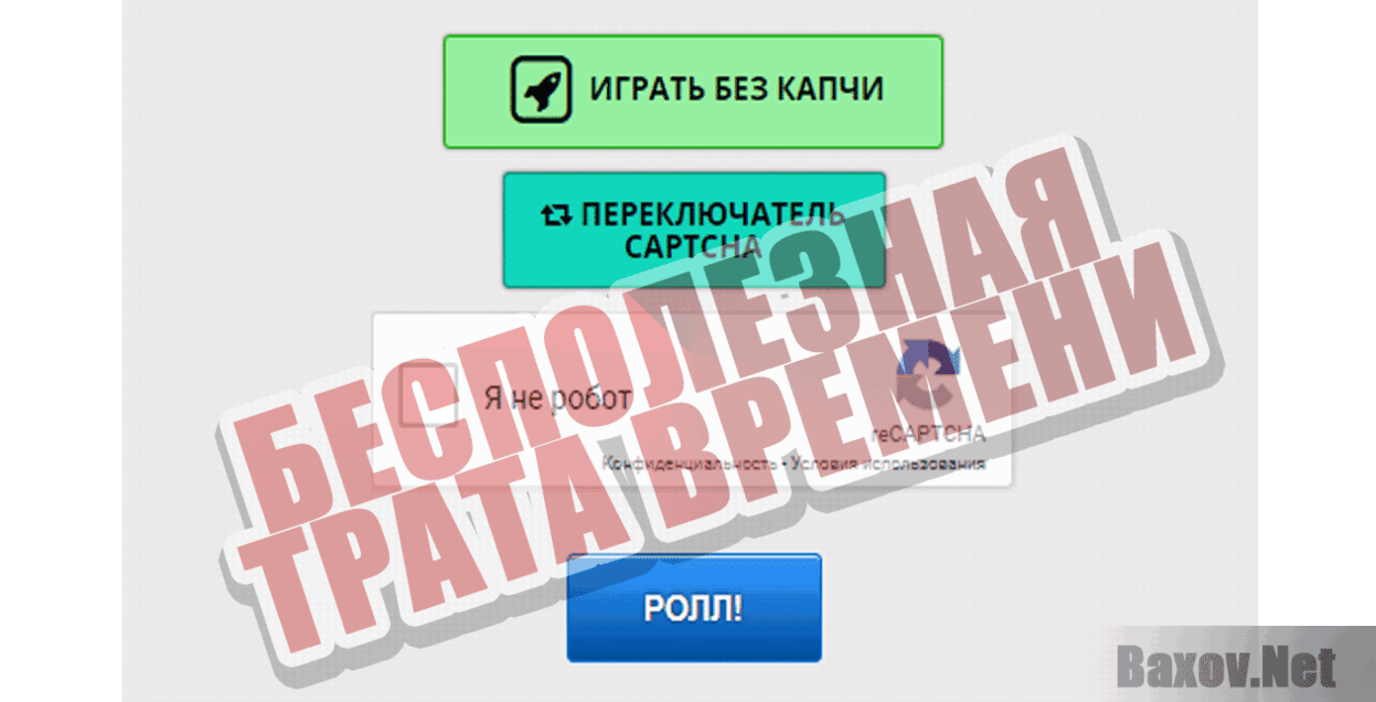 Freebitcoin Freedogecoin Бесполезная трата времени