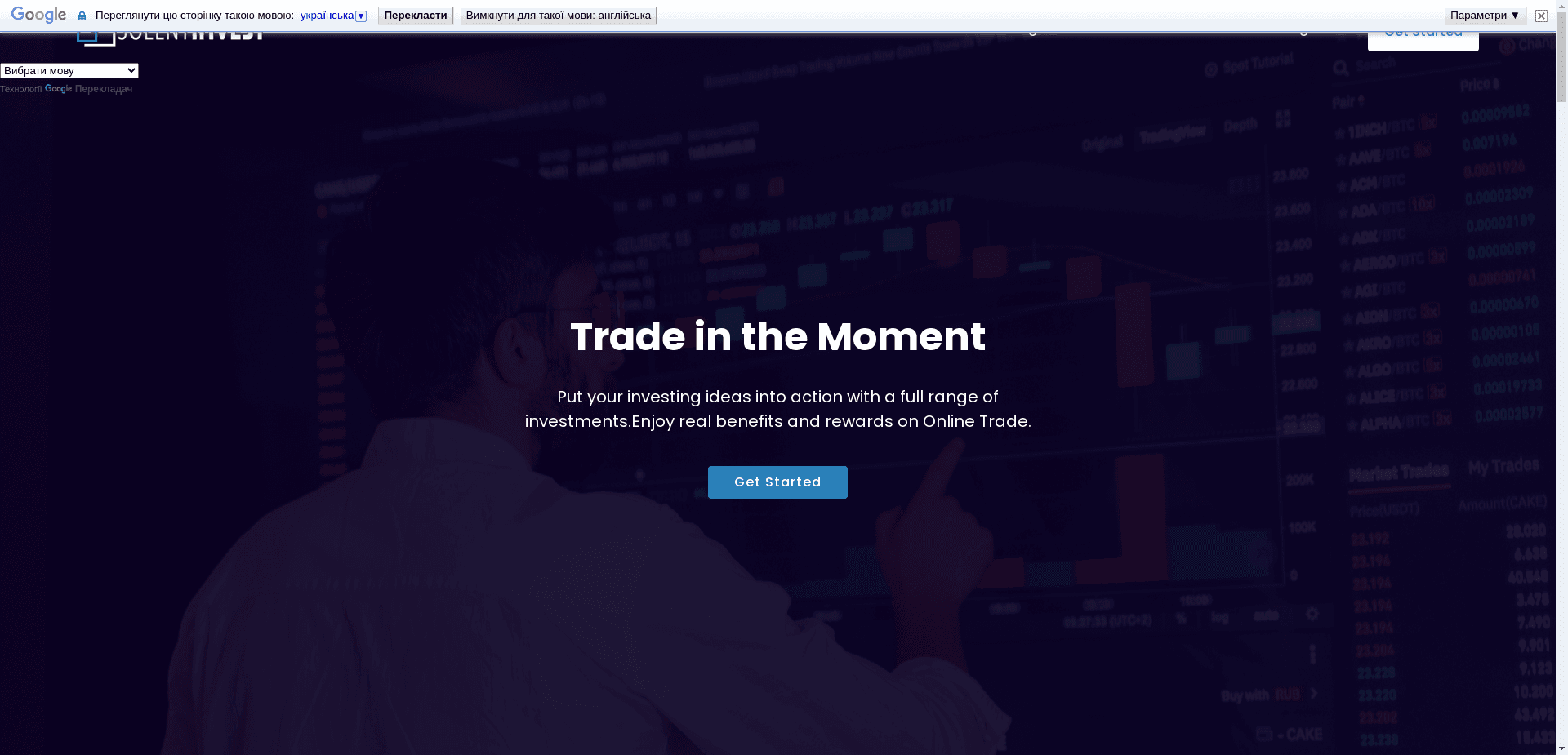 Solentinvest отзывы и обзор. Развод, лохотрон или правда. Только честные и правдивые отзывы на Baxov.Net