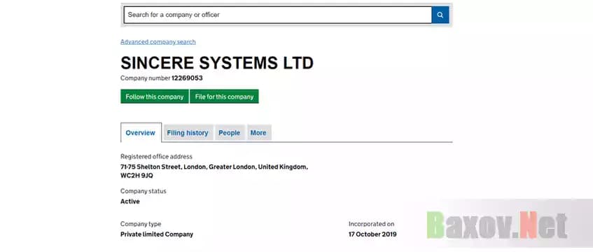 Фирма-однодневка