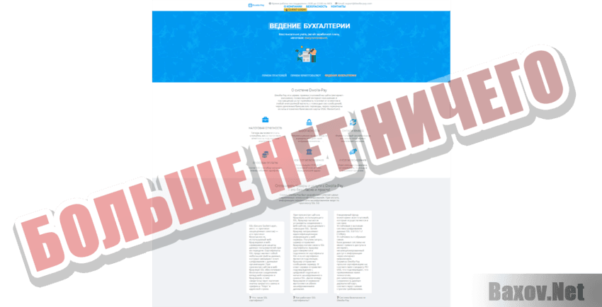 Dwolla-Pay Больше нет ничего