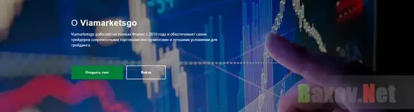 Легенда лохотрона