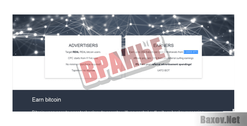 adBTCBot Вранье