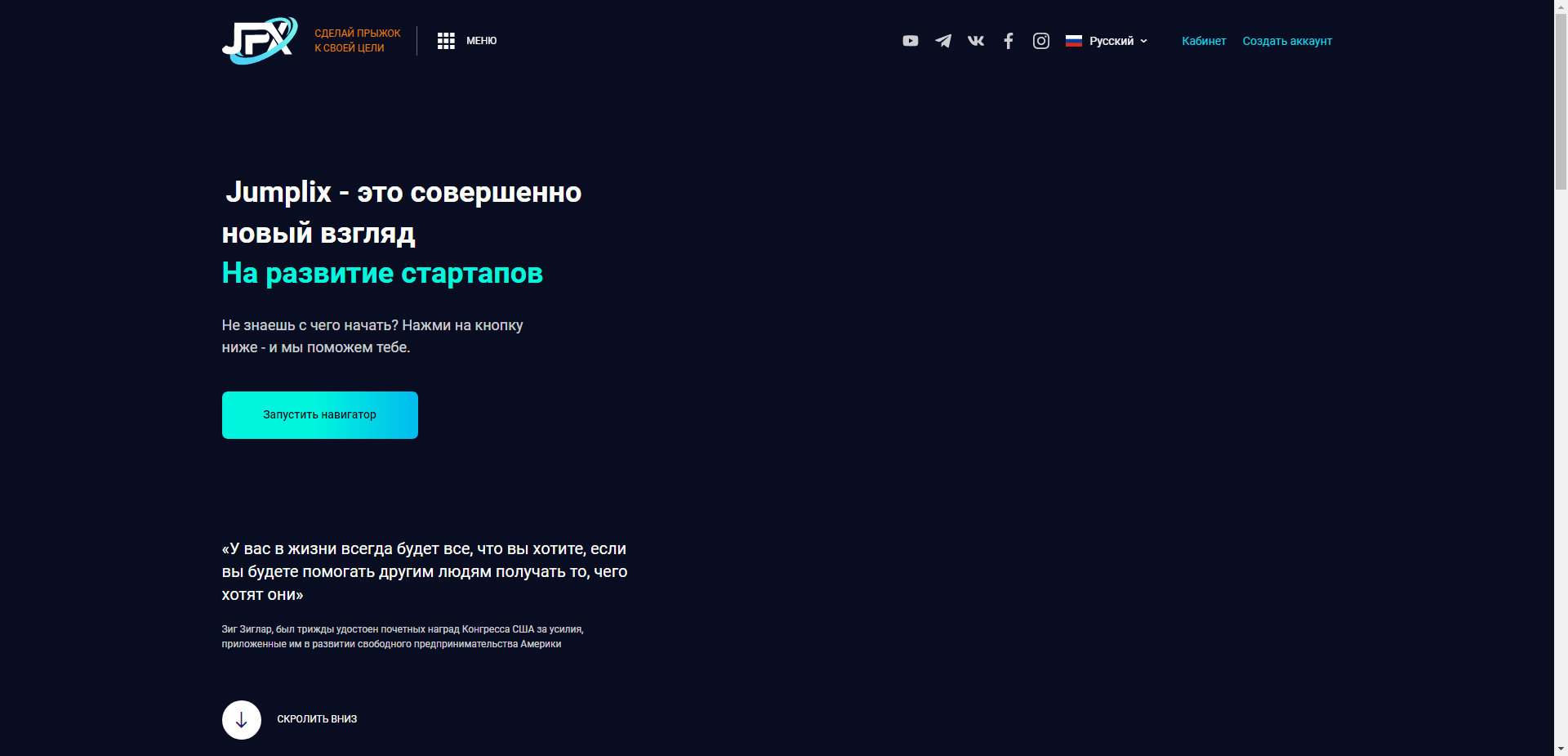 Jumplix отзывы и обзор. Развод, лохотрон или правда. Только честные и правдивые отзывы на Baxov.Net