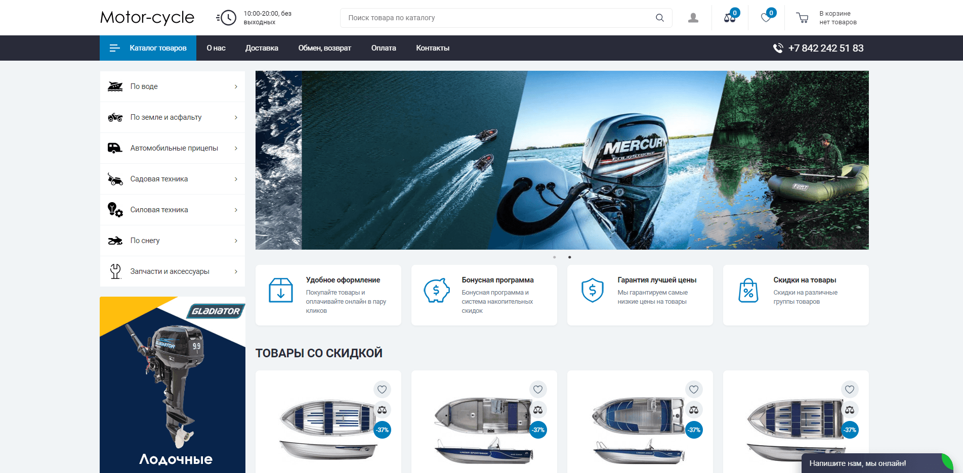 Motor-cycle отзывы и обзор. Развод, лохотрон или правда. Только честные и правдивые отзывы.