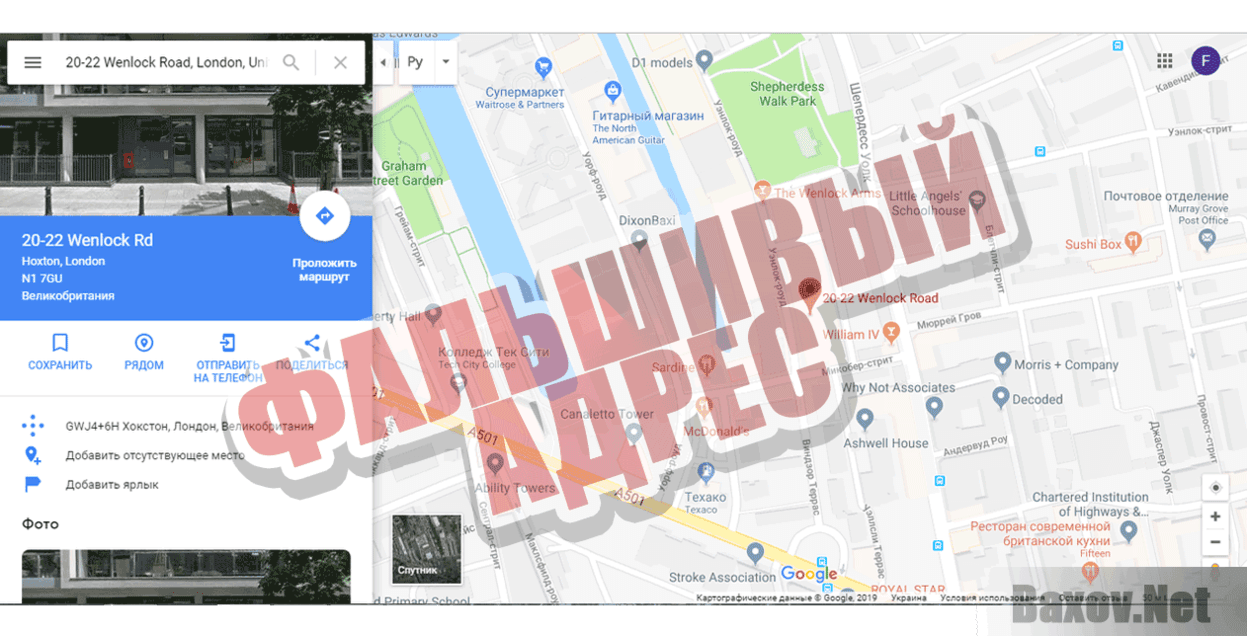 Overwiev Project Фальшивый адрес