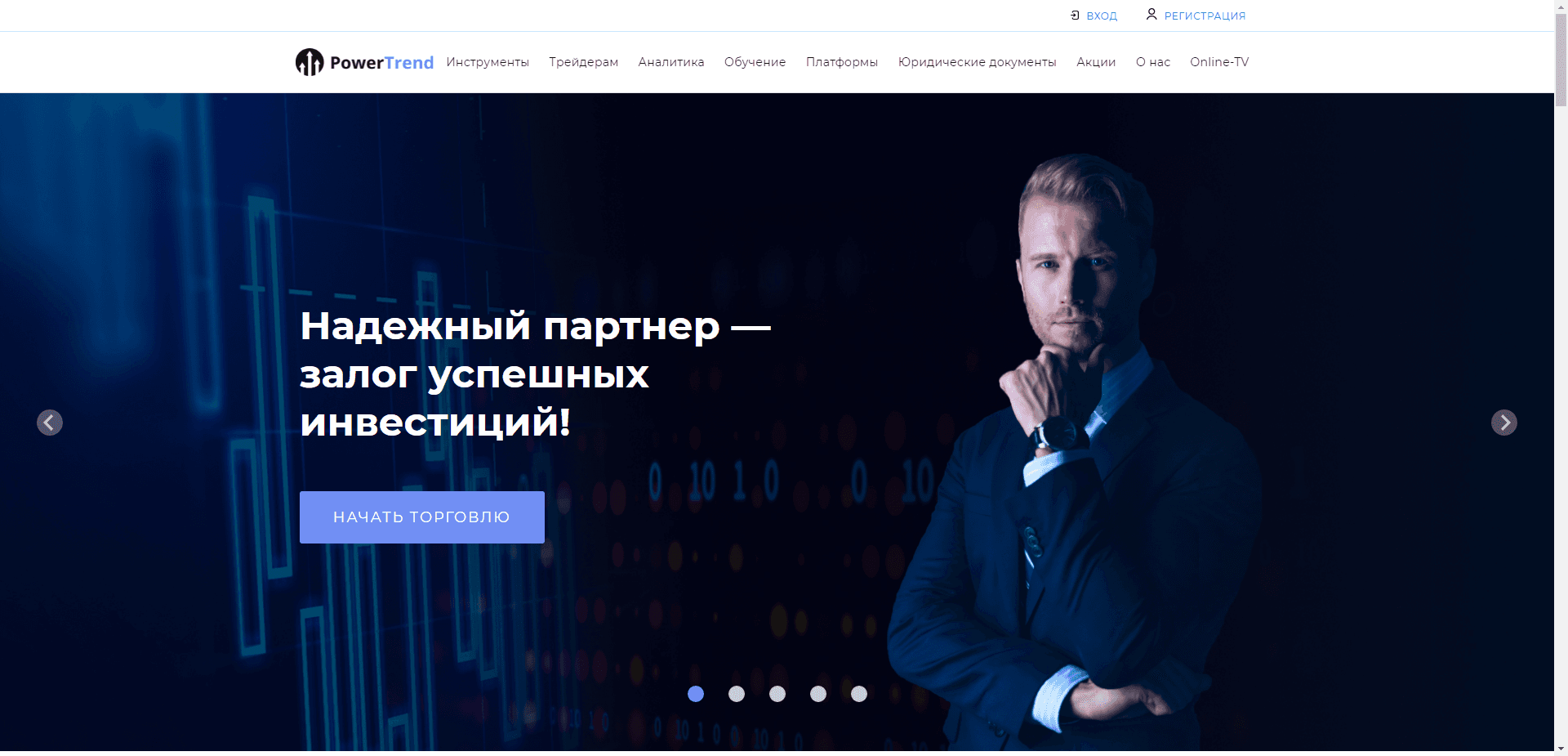 Инвестиции С Надежным Партнером отзывы и обзор. Развод, лохотрон или правда. Только честные и правдивые отзывы на Baxov.Net