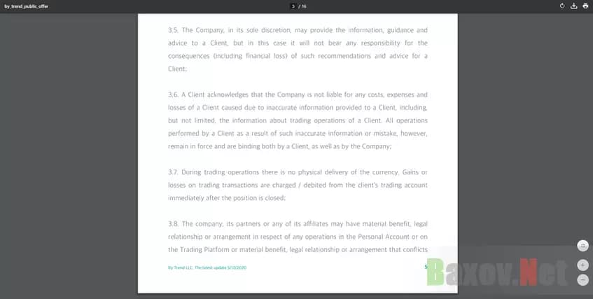 Филькина грамота