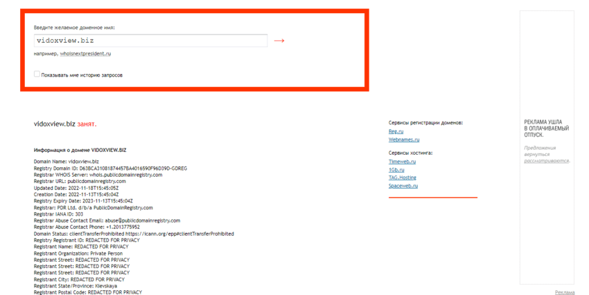 дата регистрации проекта 