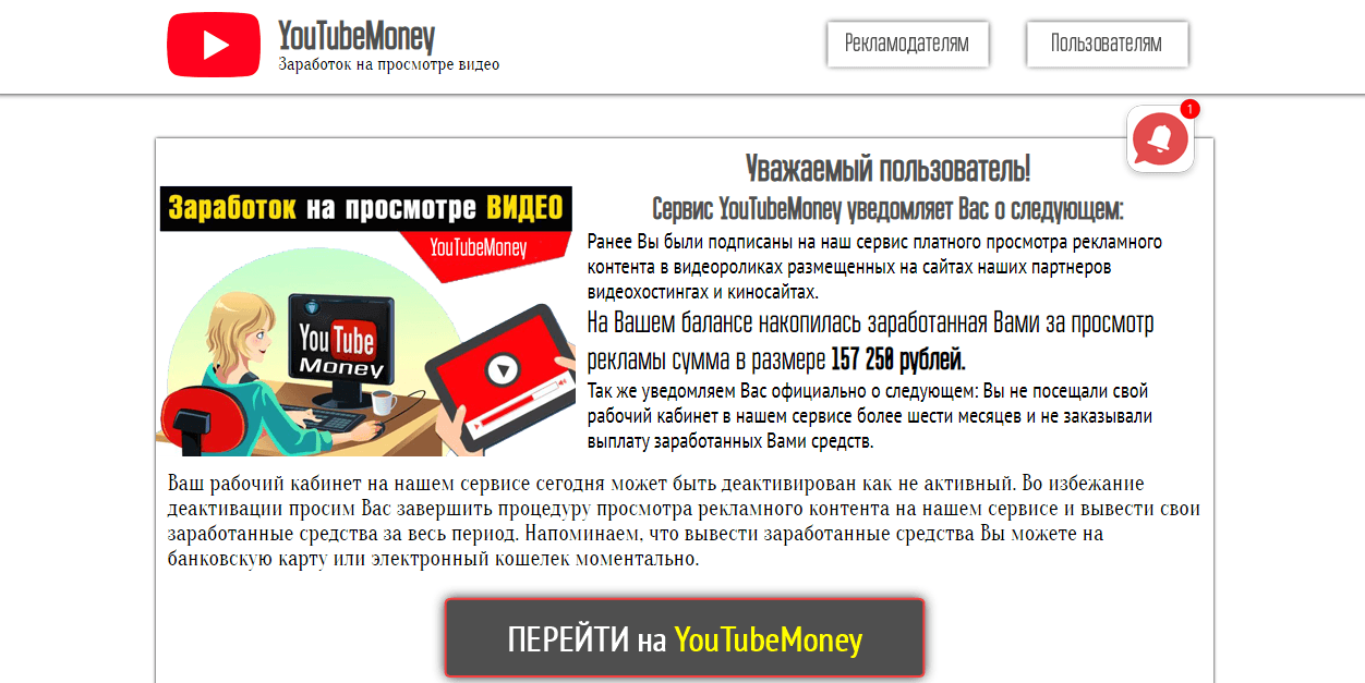 YoutubeMoney