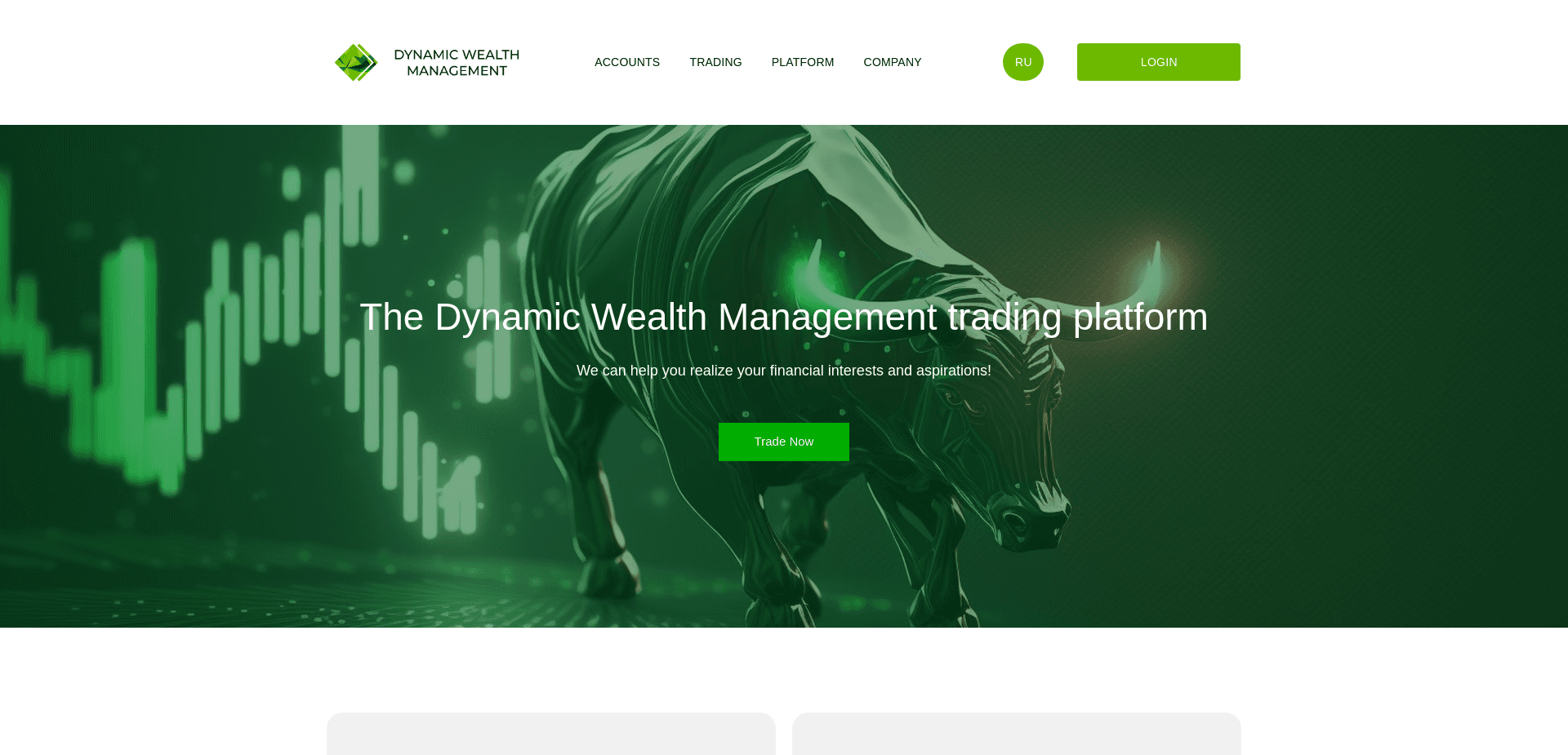 Dynamic Wealth Management отзывы и обзор. Развод, лохотрон или правда. Только честные и правдивые отзывы.