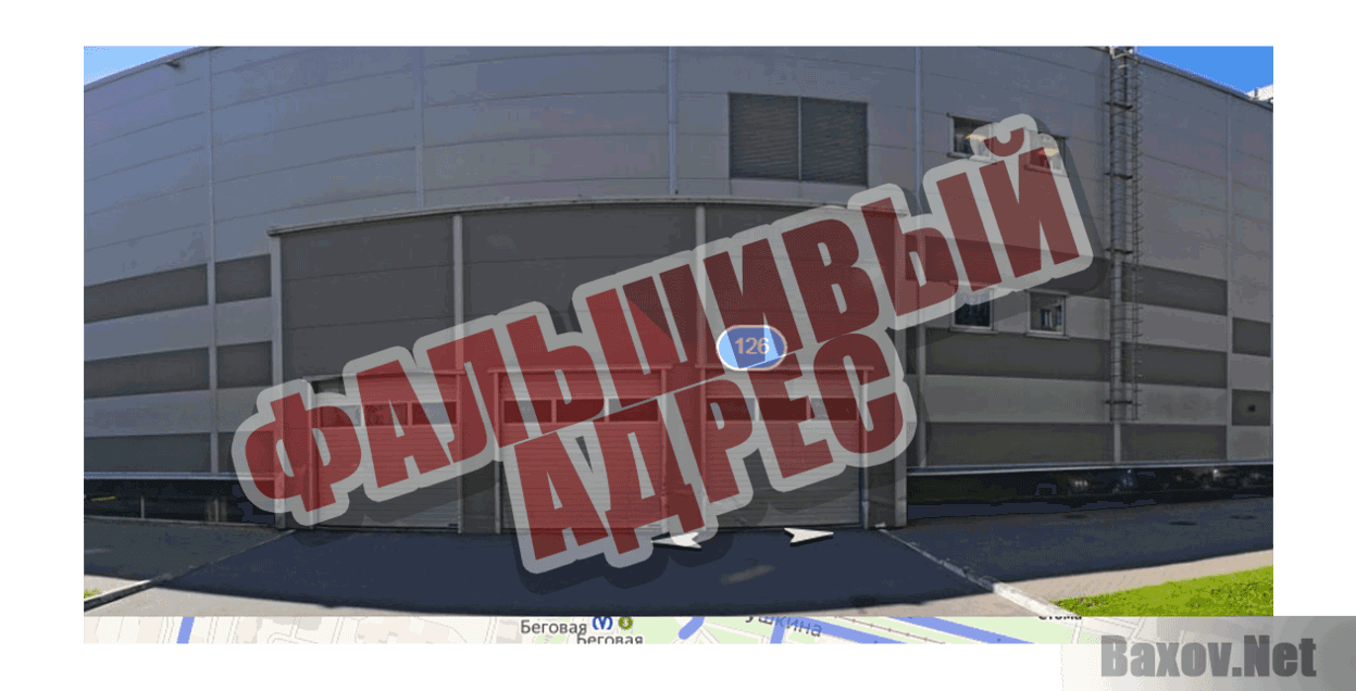 Юпитер Банк Фальшивый адрес