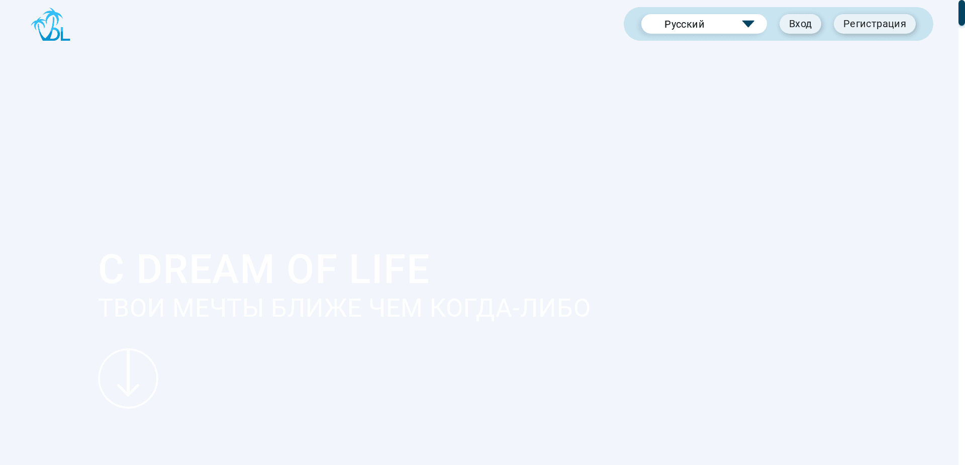 Dream Of Life отзывы и обзор. Развод, лохотрон или правда. Только честные и правдивые отзывы на Baxov.Net