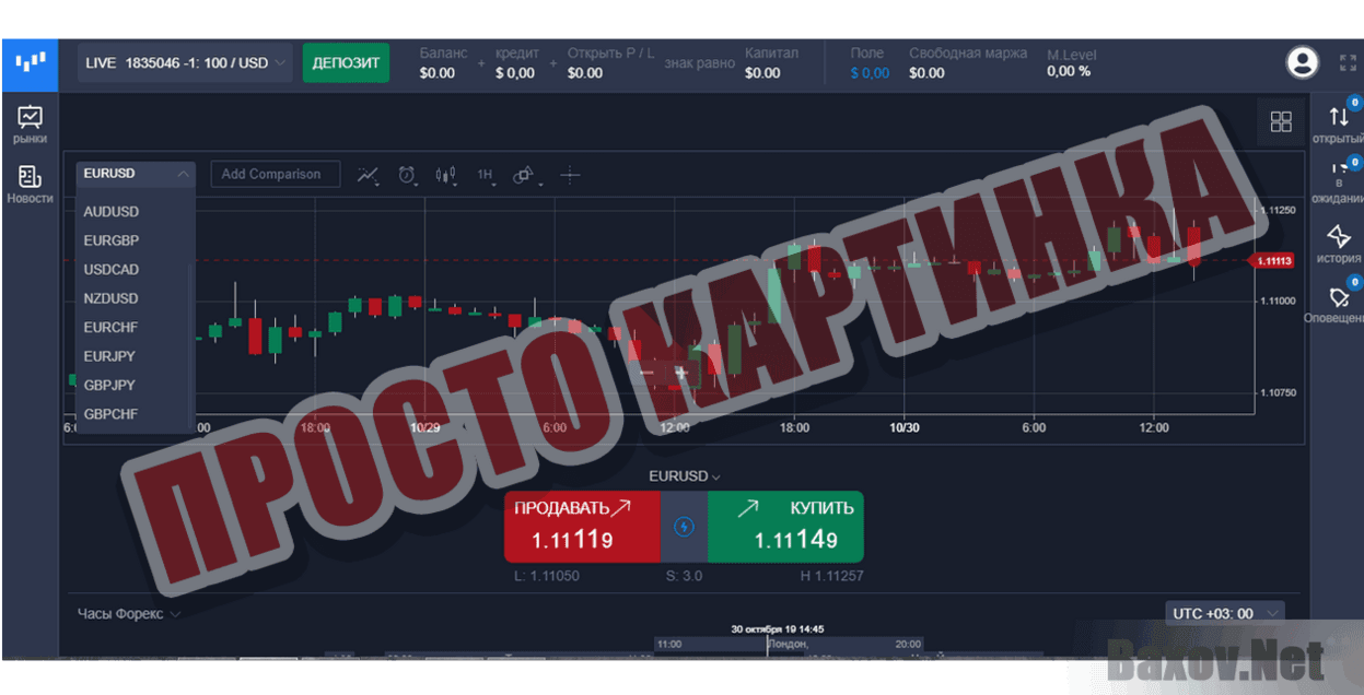 Terra Finance Просто картинка