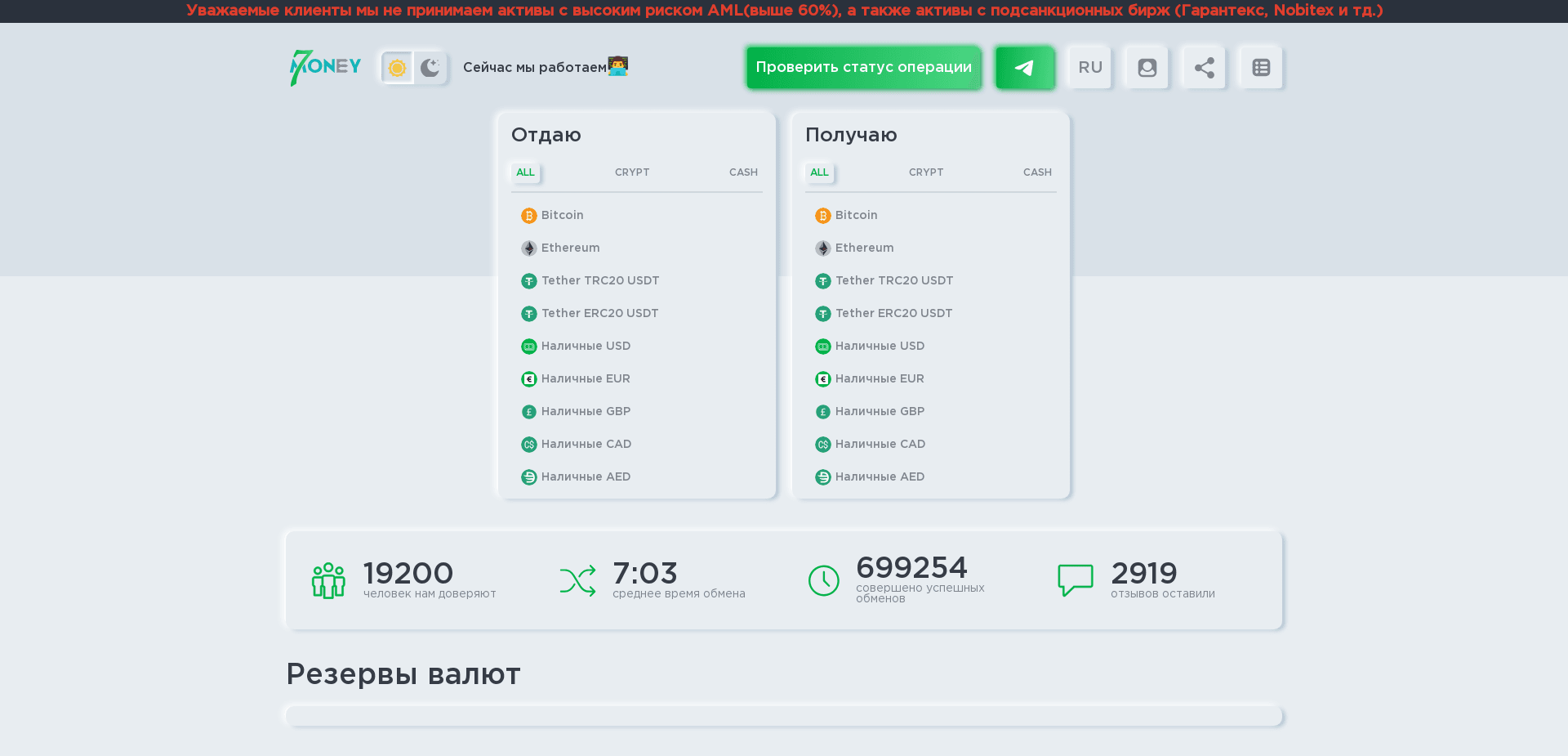 Screenshot for 7money.co - 0